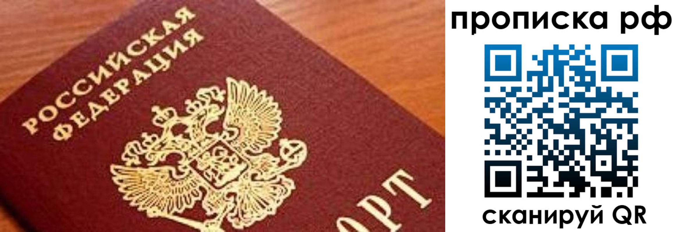 регистрация для школы в Махачкале