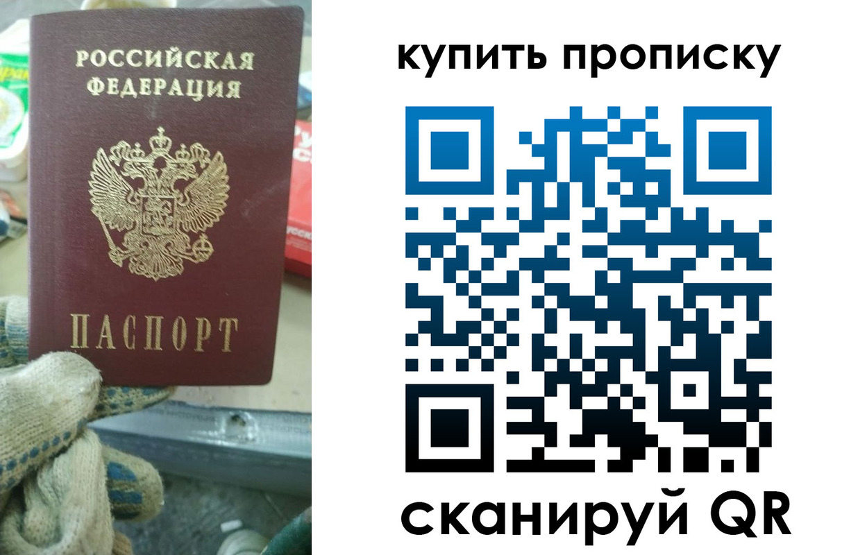 временная регистрация недорого в Махачкале