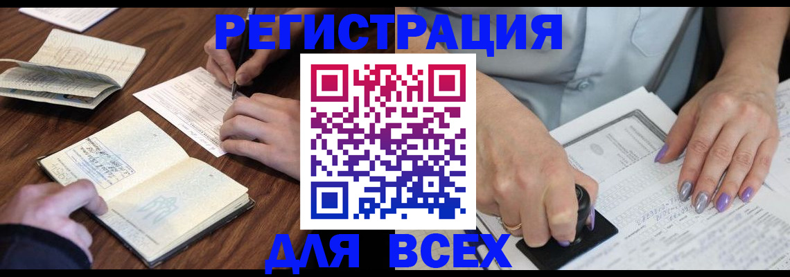 пропишу в квартире в Махачкале