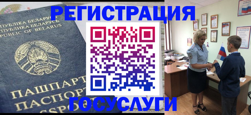 временная прописка в Махачкале